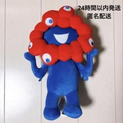 EXPO2025 ミャクミャク ぬいぐるみ BIGぬいぐるみ - メルカリ