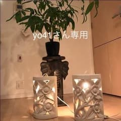 yo41様専用★美品★アジアンリゾート風 照明★ランプ★送料込のサムネイル