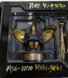 貝印 百式K4 非売品 未使用品のサムネイル