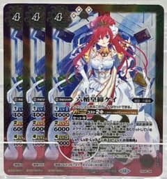 バトスピ 六楯皇締ケイ 3枚セット - メルカリ