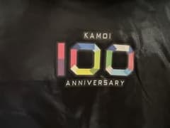 カモイ100周年ジャンバーのサムネイル