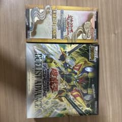 遊戯王 未開封ボックス - メルカリ