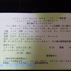 スタイリッシュウェーブのサムネイル