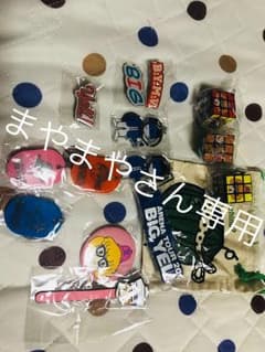 まやまやさん専用ページのサムネイル