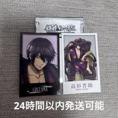 銀魂 銀魂わーるど 高杉晋助 ブロマイドのサムネイル