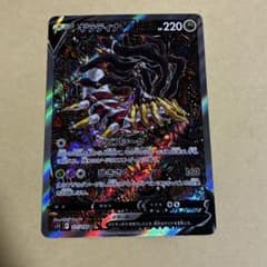 即日配送ギラティナV SR ソード&シールド 拡張パック ロストアビス ギラティナV SR ソード&シールド 拡張パック ロストアビス キラ 111