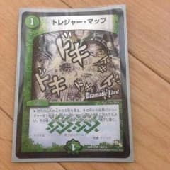 トレジャー・マップのサムネイル