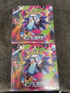 『新品未開封』ポケモンカードゲームインフェルノX 2個セット『シュリンク付き』のサムネイル