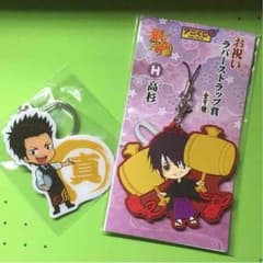 銀魂 JF限定アニくじ 高杉ラバスト＆キャラクロ限定 近藤メタルチャームセットのサムネイル