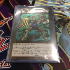 ブルホーンのサムネイル