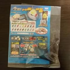 cam☆cam様専用！　カビゴンZのサムネイル