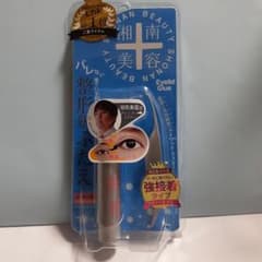 本日限定　湘南美容　アイリッドグルーのサムネイル