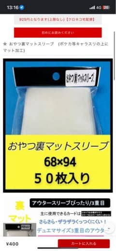 確認用のサムネイル