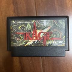 レア ファミコン カセット KAGE カゲ - メルカリ