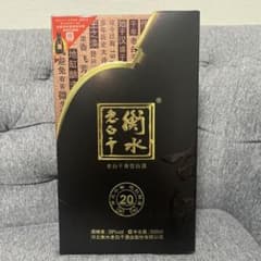 中国酒 白酒 500ml 42度 GUOYUAN 國縁 | Shop at Mercari from Japan