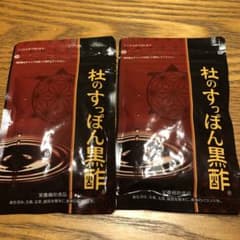 健康の杜 杜のすっぽん黒酢2袋のサムネイル