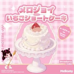 Mellojoy いちごショートケーキ　ホール[新品未開封]のサムネイル