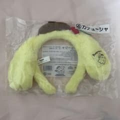 ポムポムプリン 当たりくじ カチューシャのサムネイル