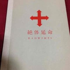 ふるえい様専用のサムネイル