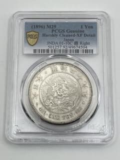 丸銀右打 明治二十九年新一円銀貨 PCGS Harshly Cleaned-XF - メルカリ