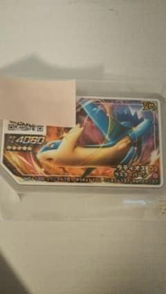 ポケモン ガオーレ ラティオスのサムネイル