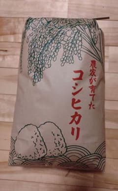 令和8年栃木県北産コシヒカリ玄米10kg又は白米9kg - メルカリ