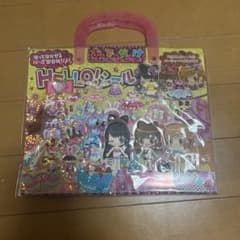 おでかけHelloシールのサムネイル