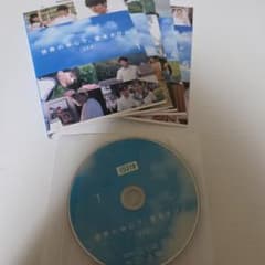 宇宙の仕事」DVD 全5巻 福田雄一 ムロツヨシ 菅田将暉 賀来賢人 西野