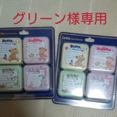 グリーン様専用  ディズニーシー  ダッフィー  お菓子のサムネイル