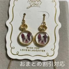 フレブル　ハンドメイド　ピアス　レジン　アメリカンピアスのサムネイル