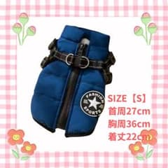 犬服/ダウンベスト/ハーネス一体型/撥水加工/フリースボア/バックファスナーのサムネイル
