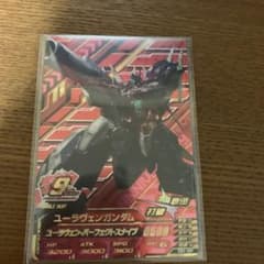 ガンダムトライエイジeb3弾pレアユーラヴェンガンダムのサムネイル