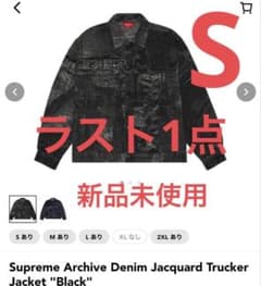 Supreme Archive Denim Jacquard Truckerのサムネイル