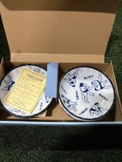 相撲 小皿 5枚セット 陶器　新品のサムネイル