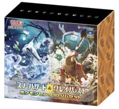 スカーレット&バイオレット拡張パック スノーハザード&クレイバースト ジムセットのサムネイル