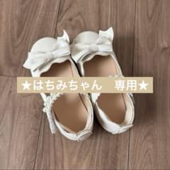 Thumbnail of 【はちみちゃん専用】フォーマルシューズ