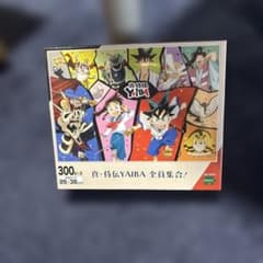 真・侍伝YAIBA 全員集合! 300ピース　　　ジグソーパズルのサムネイル