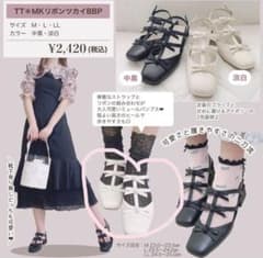 makiさんコラボ リボンミュール ホワイト Mサイズのサムネイル