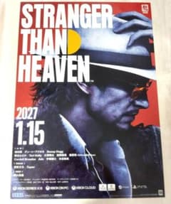 STRANGER THAN HEAVEN 非売品 ポスター - メルカリ