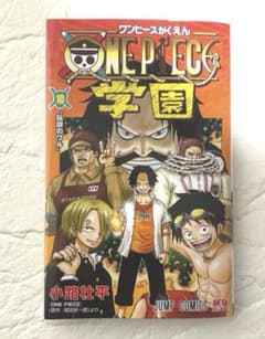 【新品未使用】ワンピース学園10巻　プロモ付きのサムネイル