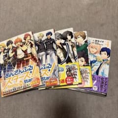 あんさんぶるスターズ! Ready For Star 1~4巻のサムネイル