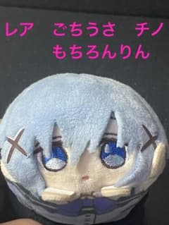 [메르카리에 없는 상품] 주문은 토끼입니까?? 모치코로린 치노
