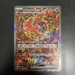 オドリドリex SAR - メルカリ