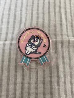 まめきちまめこ　マグネットのサムネイル