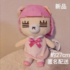 コレサワ れ子ちゃん BIGぬいぐるみ 全3種セット コレサワ れ子ちゃん BIGぬいぐるみ 新品 未使用 - メルカリ