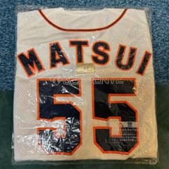 松井秀喜　読売ジャイアンツ　プロコレクション　ユニフォーム　背番号55 松井秀喜 読売ジャイアンツ プロコレクション ユニフォーム 背番号55