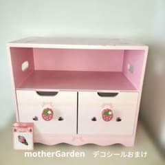 マザーガーデン 【希少】 いちご柄 木製 収納ボックス 引き出し付き