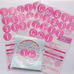 ★ヤマザキ春のパンまつり お皿2枚★のサムネイル