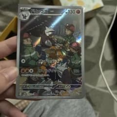 ポケモンカード AR 2枚セット ドリュウズ デンヂムシのサムネイル