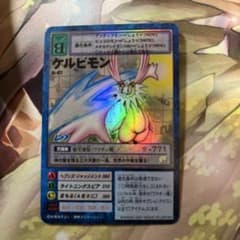 d5833旧デジモンカードケルビモン - メルカリ